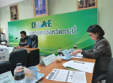 วันที่ 19 เมษายน 2566 นายประเสริฐศักดิ์ ณ นคร ... พารามิเตอร์รูปภาพ 5