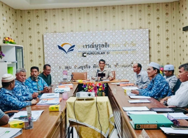 วันที่ 20 เมษายน 2566 นายประเสริฐศักดิ์ ณ นคร ... พารามิเตอร์รูปภาพ 1