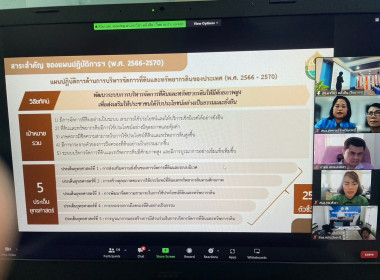 วันที่ 21 เมษายน 2566นายประเสริฐศักดิ์ ณ นคร ... พารามิเตอร์รูปภาพ 1