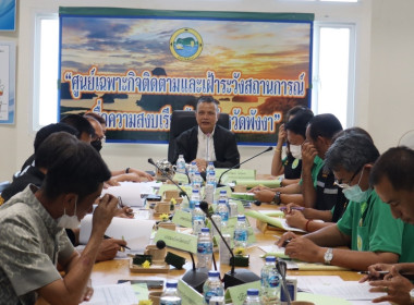 วันที่ 21 เมษายน 2566 นายประเสริฐศักดิ์ ณ นคร ... พารามิเตอร์รูปภาพ 2