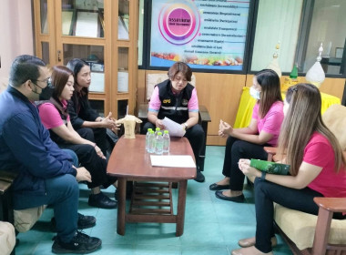 วันที่ 25 เมษายน 2566 นายทะเบียนสหกรณ์ ... พารามิเตอร์รูปภาพ 5