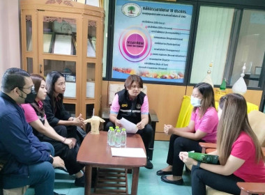 วันที่ 25 เมษายน 2566 นายทะเบียนสหกรณ์ ... พารามิเตอร์รูปภาพ 9