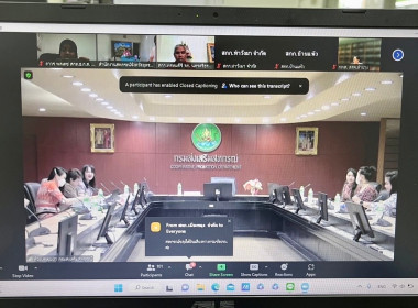 วันที่ 25 เมษายน 2566 นายประเสริฐศักดิ์ ณ นคร ... พารามิเตอร์รูปภาพ 2