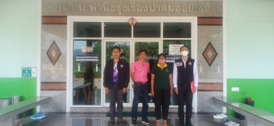 วันที่ 24-25 เมษายน 2566 นายประเสริฐศักดิ์ ณ นคร ... พารามิเตอร์รูปภาพ 1