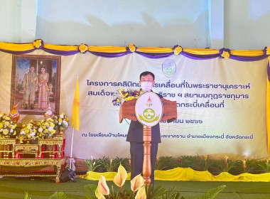 วันที่ 26 เมษายน 2566 นายประเสริฐศักดิ์ ณ นคร ... พารามิเตอร์รูปภาพ 1