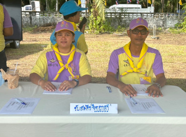 วันที่ 26 เมษายน 2566 นายประเสริฐศักดิ์ ณ นคร ... พารามิเตอร์รูปภาพ 6