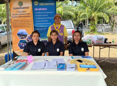 วันที่ 26 เมษายน 2566 นายประเสริฐศักดิ์ ณ นคร ... พารามิเตอร์รูปภาพ 7