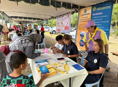 วันที่ 26 เมษายน 2566 นายประเสริฐศักดิ์ ณ นคร ... พารามิเตอร์รูปภาพ 8