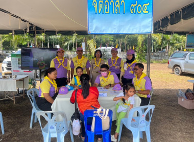 วันที่ 26 เมษายน 2566 นายประเสริฐศักดิ์ ณ นคร ... พารามิเตอร์รูปภาพ 5