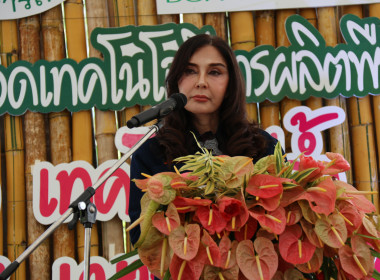 วันที่ 26 เมษายน 2566 ... พารามิเตอร์รูปภาพ 2