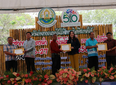 วันที่ 26 เมษายน 2566 ... พารามิเตอร์รูปภาพ 6