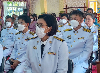 วันที่ 27 เมษายน 2566 เวลา 09.00 น. จังหวัดกระบี่ ... พารามิเตอร์รูปภาพ 1