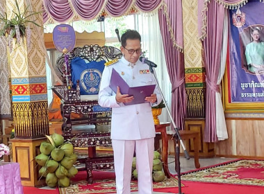 วันที่ 27 เมษายน 2566 เวลา 09.00 น. จังหวัดกระบี่ ... พารามิเตอร์รูปภาพ 3