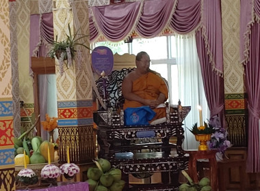 วันที่ 27 เมษายน 2566 เวลา 09.00 น. จังหวัดกระบี่ ... พารามิเตอร์รูปภาพ 5