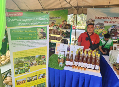 วันที่ 26 - 27 เมษายน 2566 นายประเสริฐศักดิ์ ณ นคร ... พารามิเตอร์รูปภาพ 10