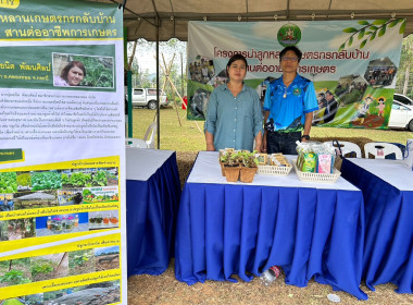 วันที่ 26 - 27 เมษายน 2566 นายประเสริฐศักดิ์ ณ นคร ... พารามิเตอร์รูปภาพ 12