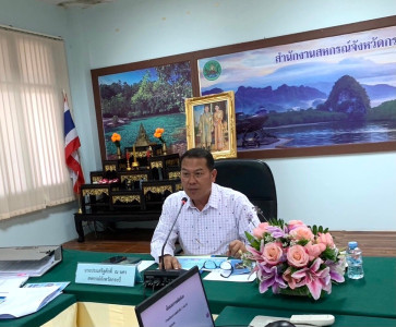 วันที่ 28 เมษายน 2566 นายประเสริฐศักดิ์ ณ นคร ... พารามิเตอร์รูปภาพ 1