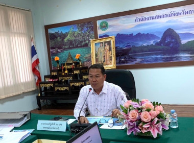 วันที่ 28 เมษายน 2566 นายประเสริฐศักดิ์ ณ นคร ... พารามิเตอร์รูปภาพ 1