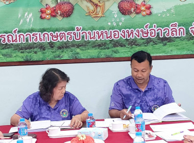 วันที่ 28 เมษายน 2566 นายประเสริฐศักดิ์ ณ นคร ... พารามิเตอร์รูปภาพ 2