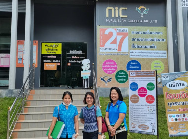 วันที่ 28 เมษายน 2566 นายประเสริฐศักดิ์ ณ นคร ... พารามิเตอร์รูปภาพ 1