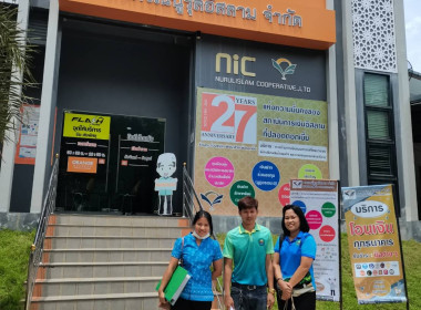 วันที่ 28 เมษายน 2566 นายประเสริฐศักดิ์ ณ นคร ... พารามิเตอร์รูปภาพ 2