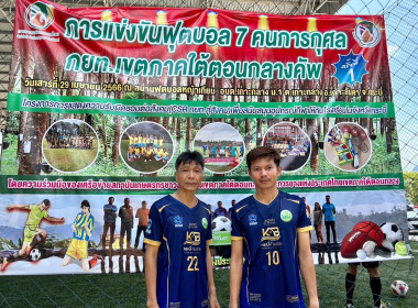 วันที่ 29 เมษายน 2566 นายประเสริฐศักดิ์ ณ นคร ... พารามิเตอร์รูปภาพ 2