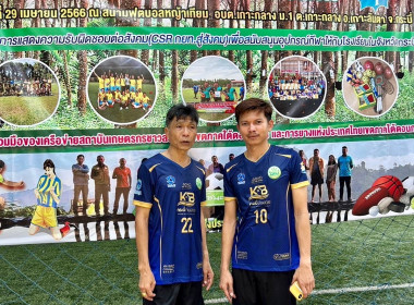 วันที่ 29 เมษายน 2566 นายประเสริฐศักดิ์ ณ นคร ... พารามิเตอร์รูปภาพ 3