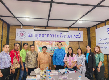 วันที่ 19 กรกฎาคม 2566 เวลา 13.30 น. นายประเสริฐศักดิ์ ณ ... พารามิเตอร์รูปภาพ 3