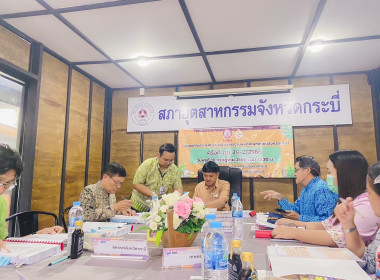 วันที่ 19 กรกฎาคม 2566 เวลา 13.30 น. นายประเสริฐศักดิ์ ณ ... พารามิเตอร์รูปภาพ 4