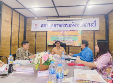 วันที่ 19 กรกฎาคม 2566 เวลา 13.30 น. นายประเสริฐศักดิ์ ณ ... พารามิเตอร์รูปภาพ 5