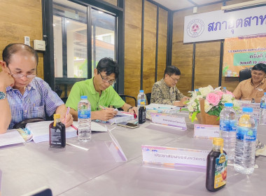 วันที่ 19 กรกฎาคม 2566 เวลา 13.30 น. นายประเสริฐศักดิ์ ณ ... พารามิเตอร์รูปภาพ 8