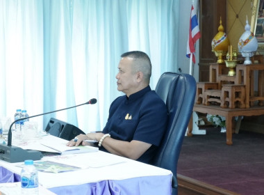 วันที่ 20 กรกฏาคม 2566 นางปาริชาต สุธาประดิษฐ์ ... พารามิเตอร์รูปภาพ 1