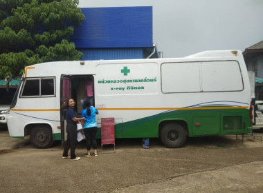 วันที่ 20 กรกฎาคม 2566 โรงพยาบาลทหารผ่านศึก ... พารามิเตอร์รูปภาพ 2