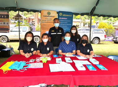 วันที่ 25 มกราคม 2566 นายประเสริฐศักดิ์ ณ นคร ... พารามิเตอร์รูปภาพ 6