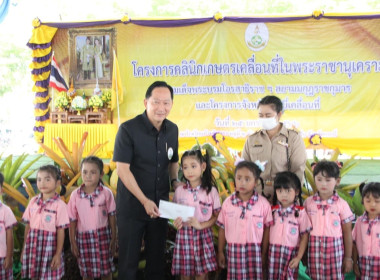 วันที่ 25 มกราคม 2566 นายประเสริฐศักดิ์ ณ นคร ... พารามิเตอร์รูปภาพ 9