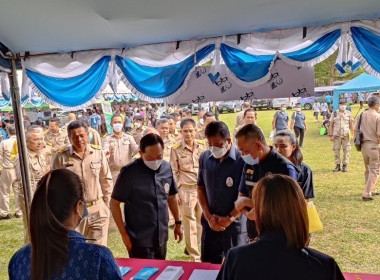 วันที่ 25 มกราคม 2566 นายประเสริฐศักดิ์ ณ นคร ... พารามิเตอร์รูปภาพ 10