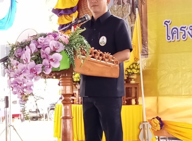 วันที่ 25 มกราคม 2566 นายประเสริฐศักดิ์ ณ นคร ... พารามิเตอร์รูปภาพ 11