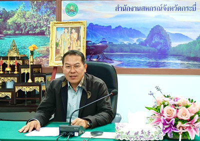 วันที่ 29 สิงหาคม 2566 เข้าร่วมประชุมผ่านระบบ Zoom Meeting ... พารามิเตอร์รูปภาพ 1