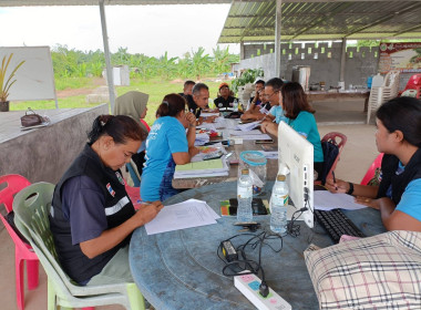 วันที่ 30 สิงหาคม 2566 ... พารามิเตอร์รูปภาพ 4