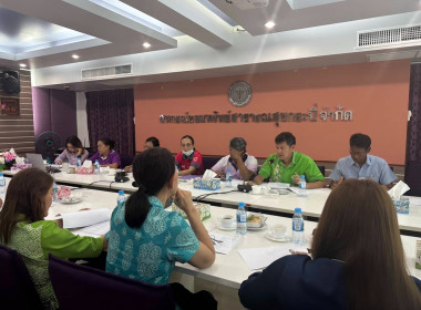 วันที่ 30 สิงหาคม 2566เข้าร่วมประชุมคณะกรรมการดำเนินการ ... พารามิเตอร์รูปภาพ 4