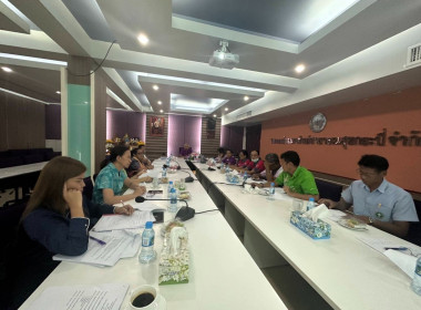 วันที่ 30 สิงหาคม 2566เข้าร่วมประชุมคณะกรรมการดำเนินการ ... พารามิเตอร์รูปภาพ 7