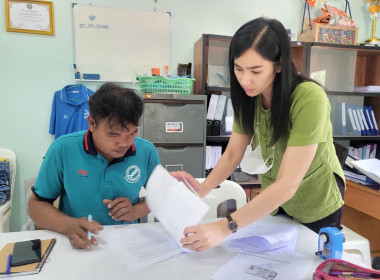 วันที่ 30 สิงหาคม 2566 ... พารามิเตอร์รูปภาพ 5