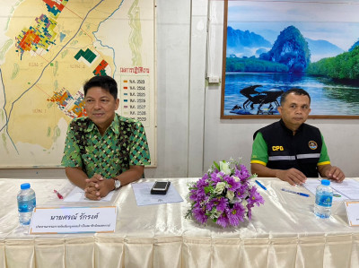 วันที่ 29-31 สิงหาคม 2566 นิคมสหกรณ์อ่าวลึก จังหวัดกระบี่ ... พารามิเตอร์รูปภาพ 1