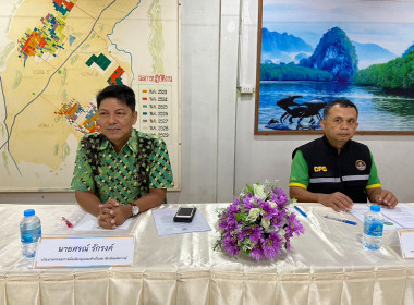 วันที่ 29-31 สิงหาคม 2566 นิคมสหกรณ์อ่าวลึก จังหวัดกระบี่ ... พารามิเตอร์รูปภาพ 1