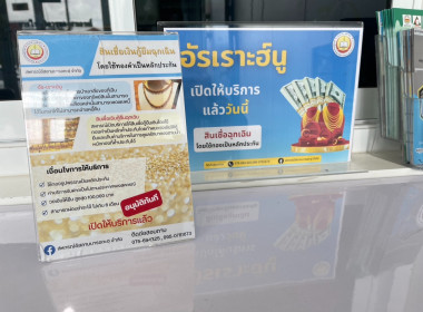 วันที่ 1 กันยายน 2566 เวลา 9:30 น. ... พารามิเตอร์รูปภาพ 3