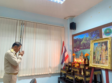 วันที่ 4 กันยายน 2566 จัดประชุมประจำเดือน กันยายน 2566 ... พารามิเตอร์รูปภาพ 1