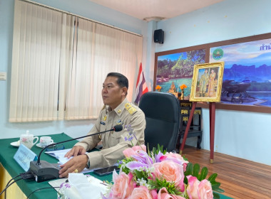 วันที่ 4 กันยายน 2566 จัดประชุมประจำเดือน กันยายน 2566 ... พารามิเตอร์รูปภาพ 3