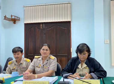 วันที่ 4 กันยายน 2566 จัดประชุมประจำเดือน กันยายน 2566 ... พารามิเตอร์รูปภาพ 4