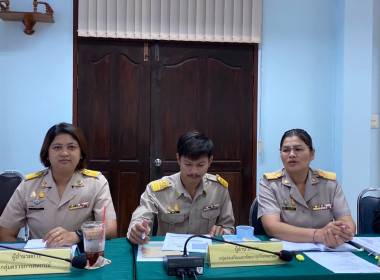 วันที่ 4 กันยายน 2566 จัดประชุมประจำเดือน กันยายน 2566 ... พารามิเตอร์รูปภาพ 8