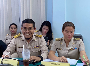 วันที่ 4 กันยายน 2566 จัดประชุมประจำเดือน กันยายน 2566 ... พารามิเตอร์รูปภาพ 12